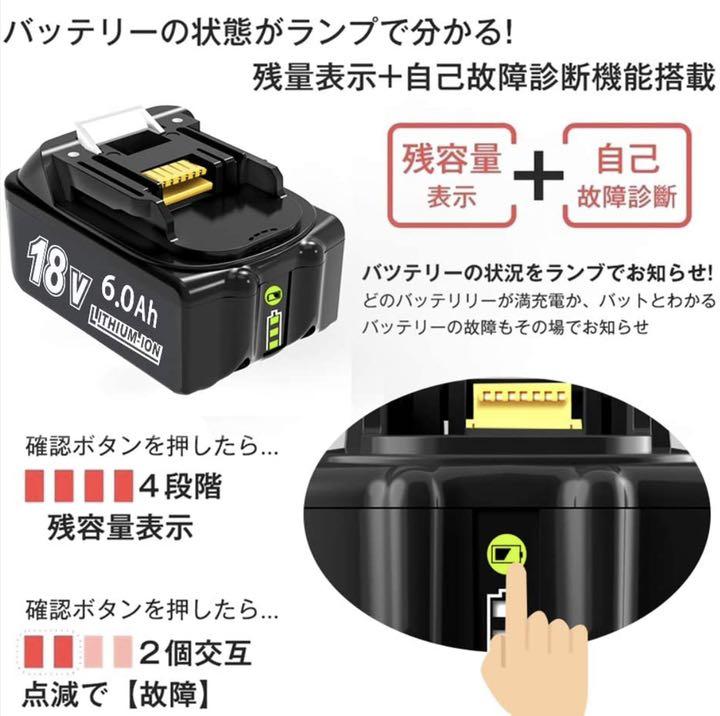 一部予約販売中】 新品☆4個セットPSE認証済み マキタ 18V バッテリー - 工具/メンテナンス - www.petromindo.com 一部予約販売中】 新品☆4個セットPSE認証済み マキタ 18V バッテリー - 工具/メンテナンス - www.petromindo.com