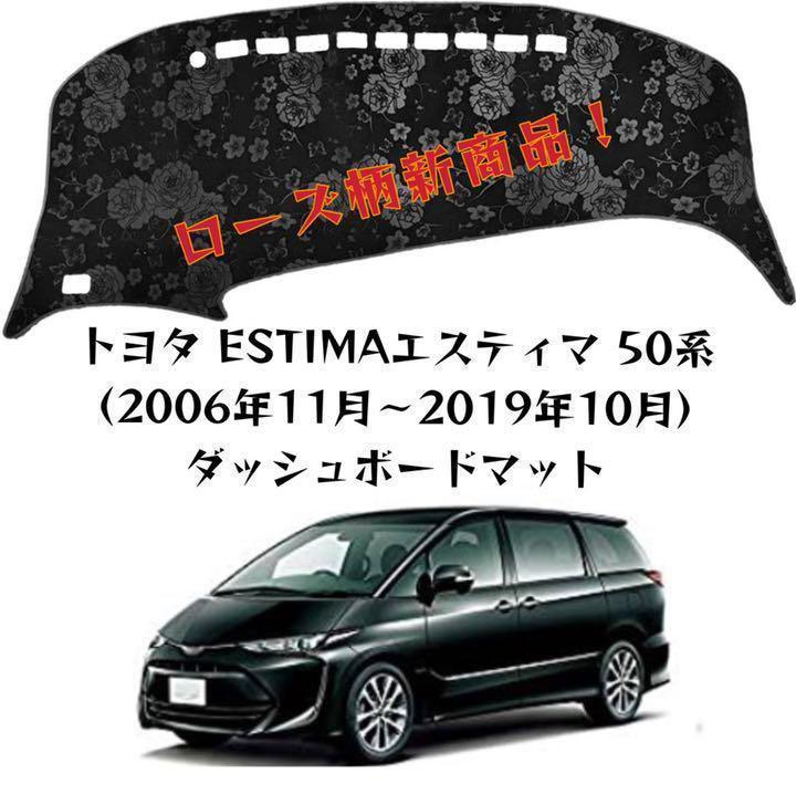 Sunland ダッシュボードマット トヨタ ランドクルーザー プラド 150系 ランドクルーザー トヨタ PRADO 150系 プラド 後期 現行 専用