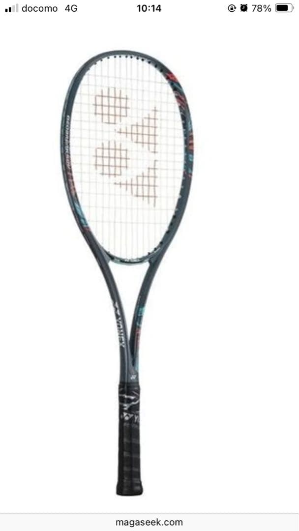 YONEX ジオブレイク 50S