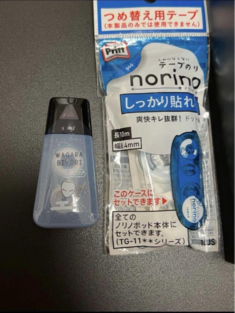 はくりシールONE 10本 シリンダーセット100組み/箱（公式