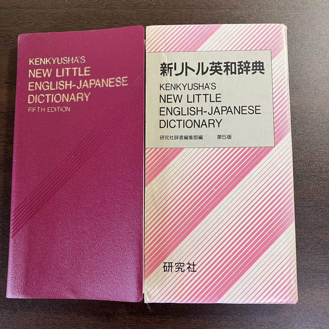 ᾰὬἔデイリーコン和英辞典ᾲἰA デイリーコンサイス英和・和英辞典 第8版 | 三省堂