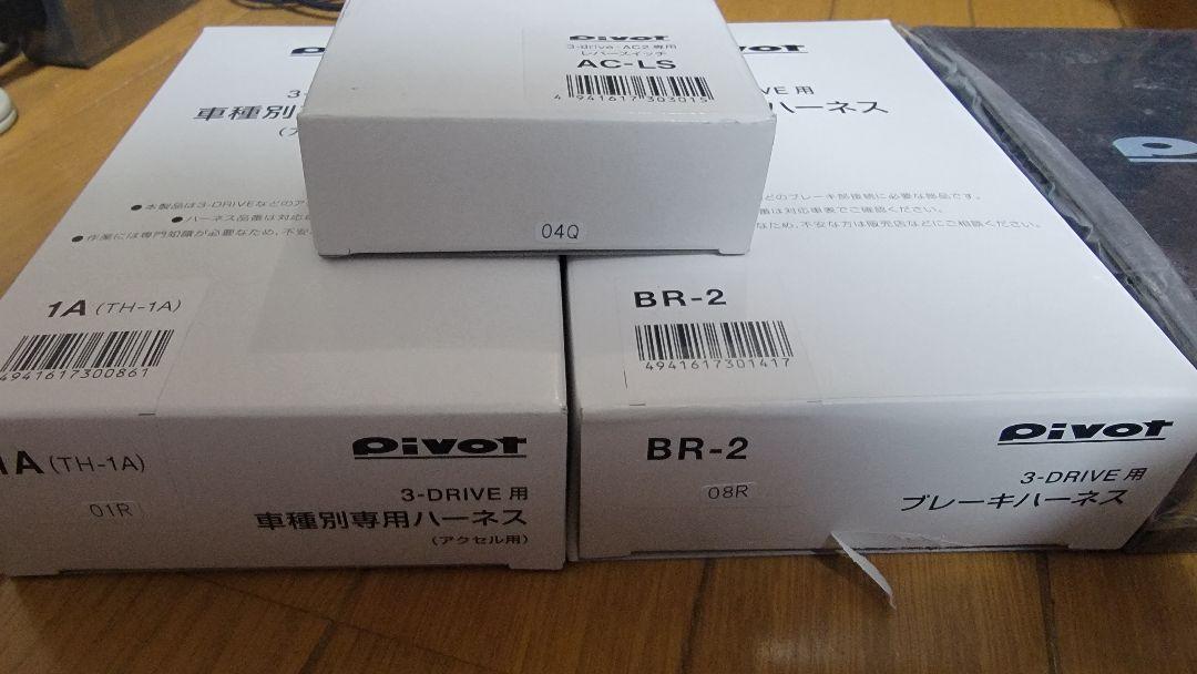 3-DRIVE