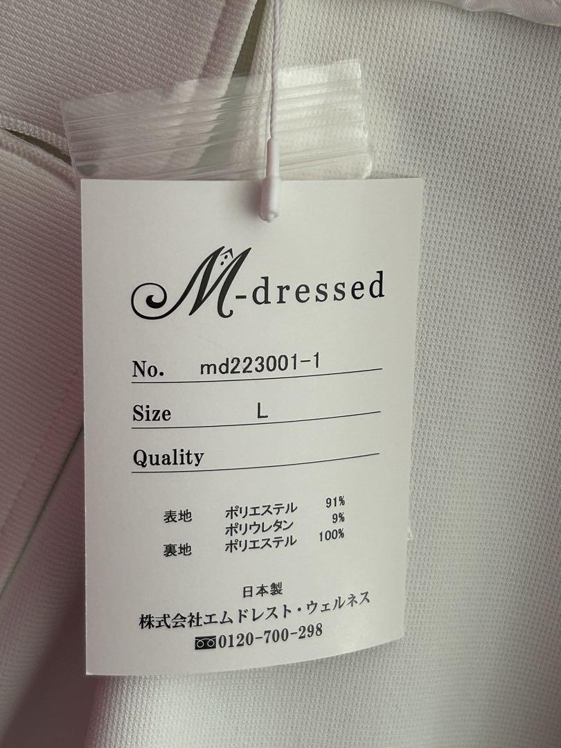 ★ 新品 タグ付 ★ M-dressed リボンデザイン ドクターコート 白衣