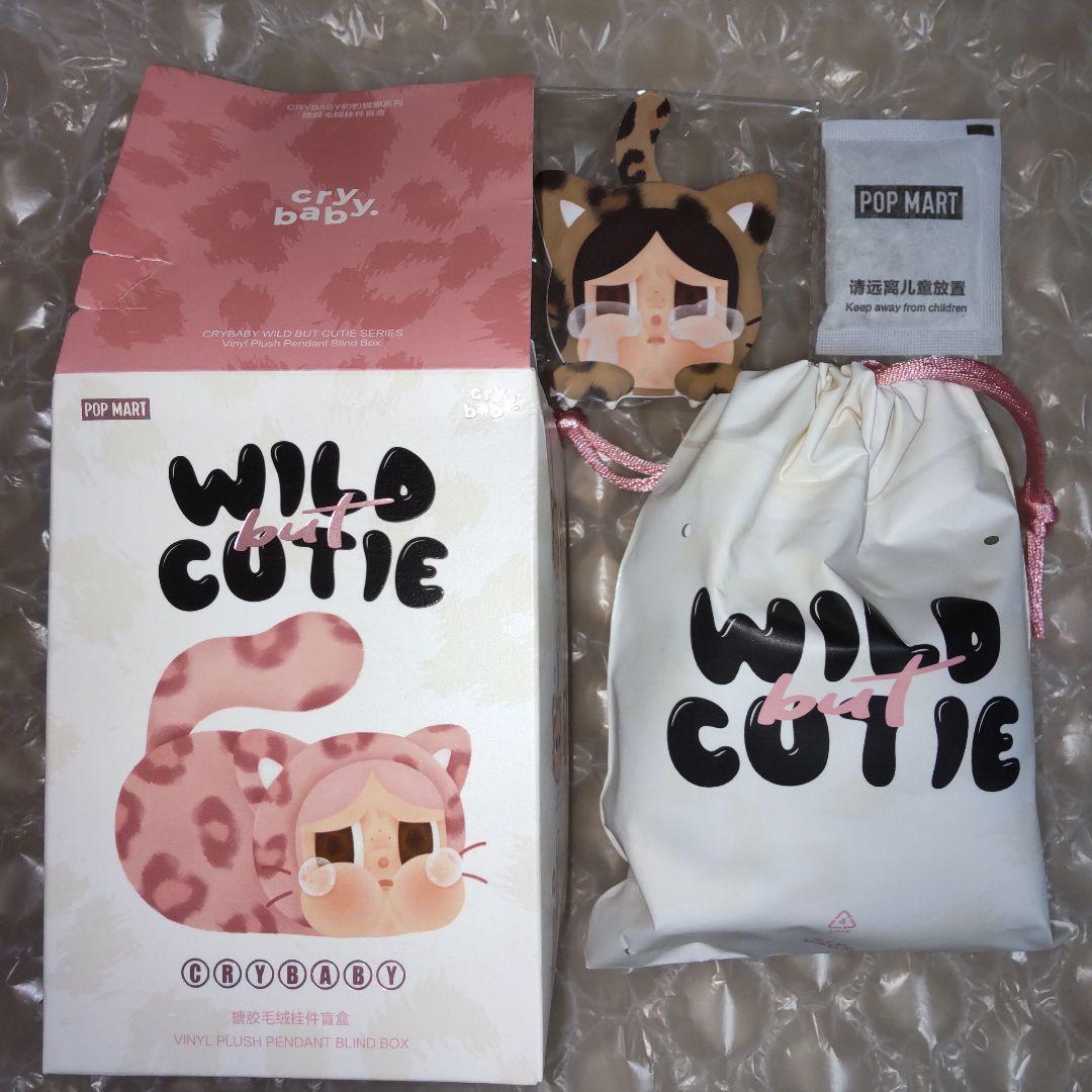 シークレット ★ crybaby wild but cutie 正規品