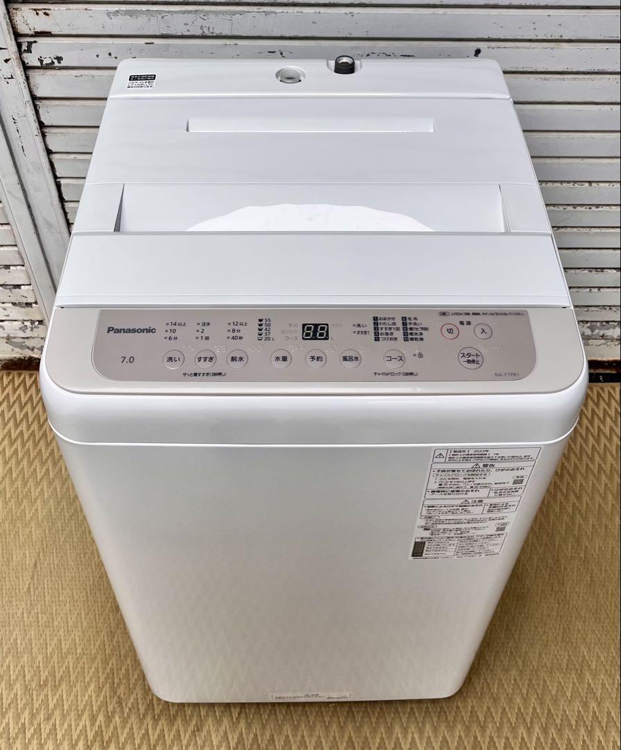③【送料無料】2023年製 パナソニック 7kg 洗濯機 NA-F7PB1