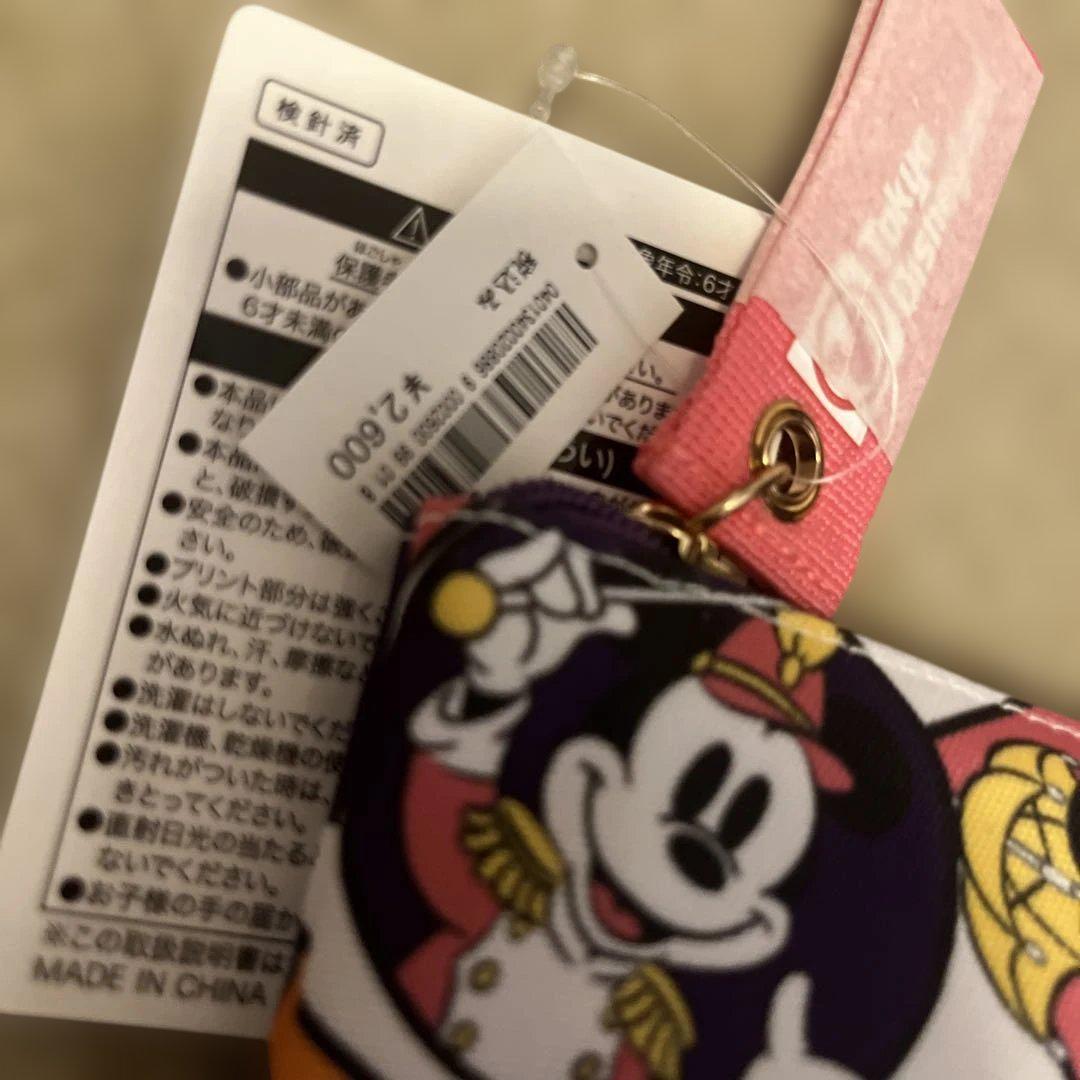 ディズニー メイクユアフェイバリットポーチ 紙袋柄 新品未使用