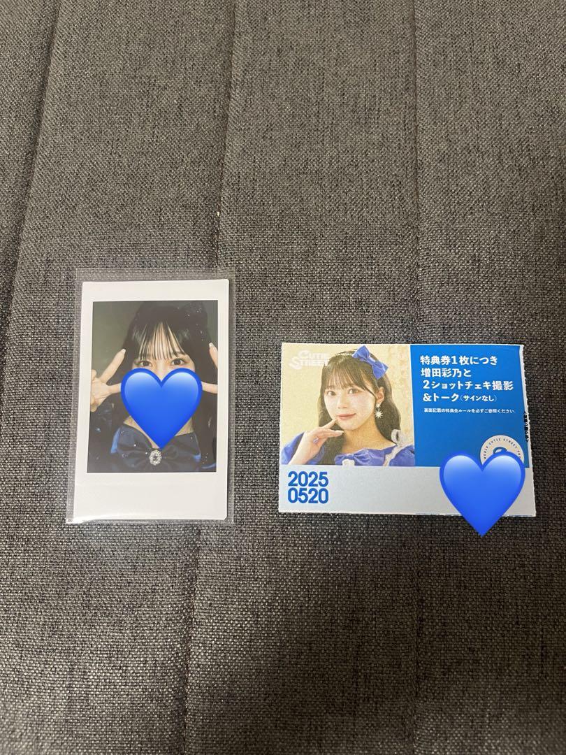 増田彩乃 チェキ