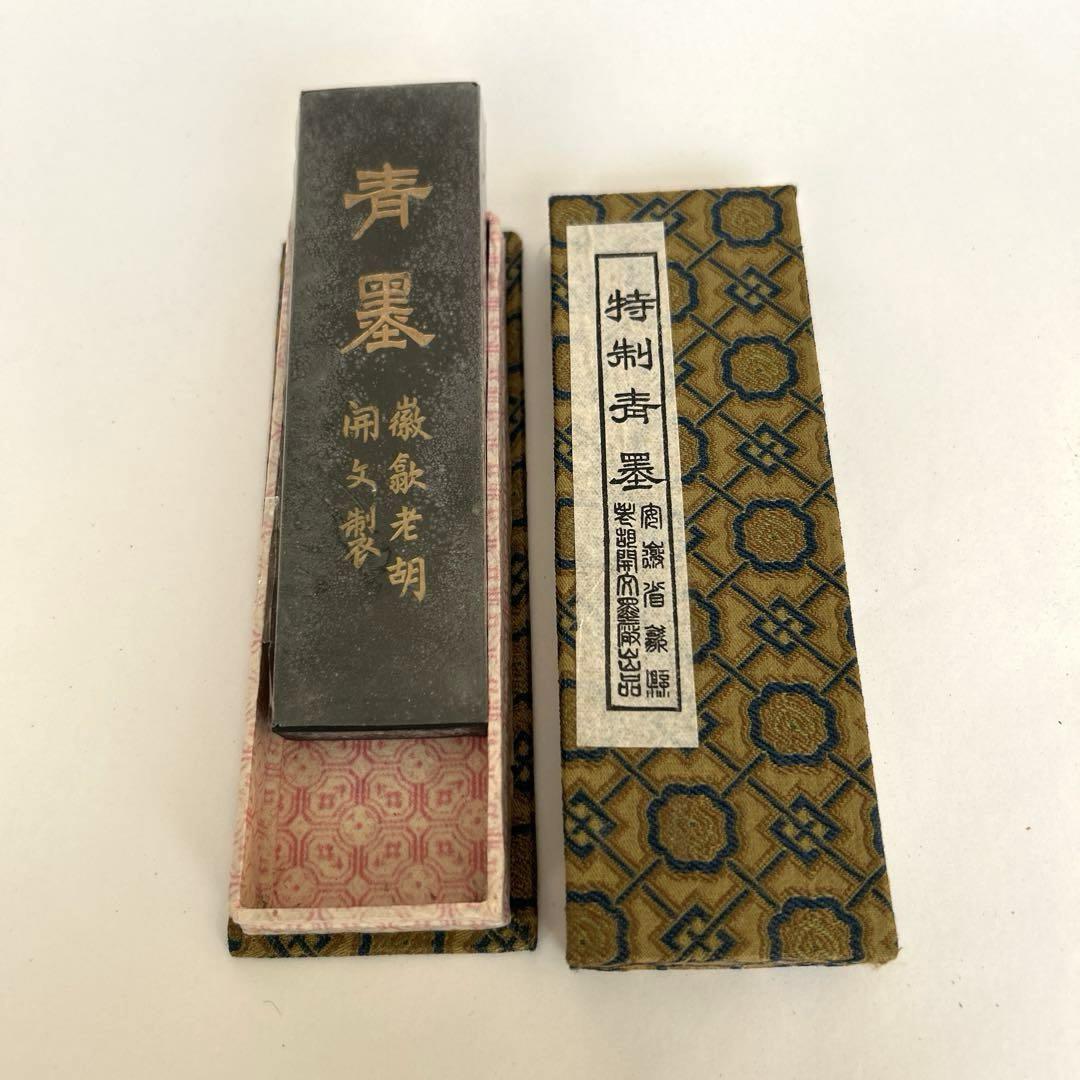 中国墨　特制青墨　老胡開文製 化粧箱付き