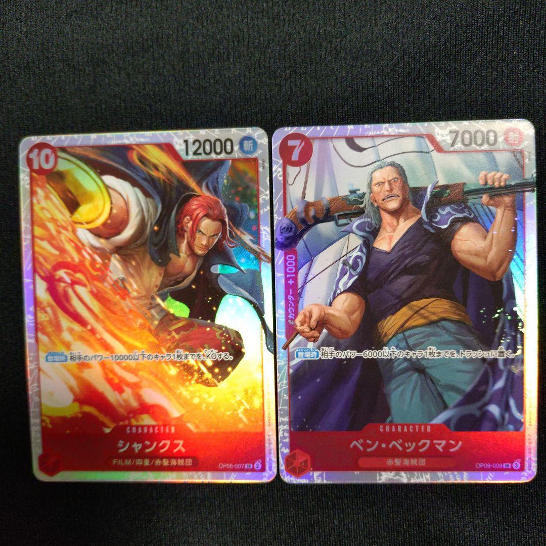 【PSA10】ワンピースカード　ベックマン　上位入賞 PSA10】ワンピースカード ベックマン 上位入賞 - メルカリ