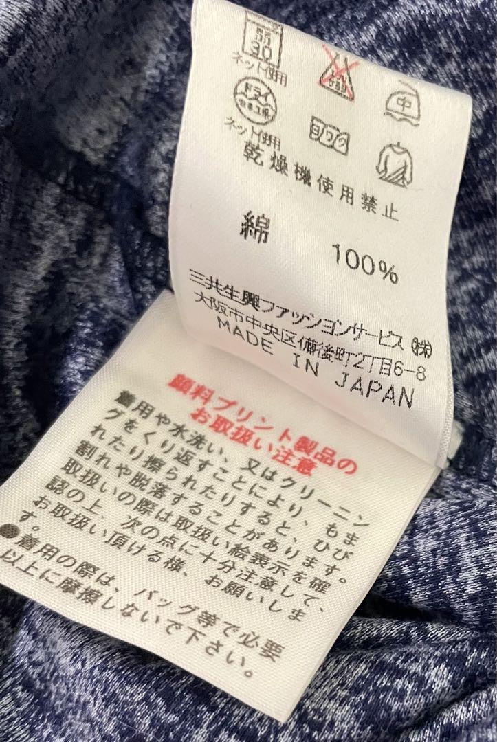 レオナール　カットソー& スカート