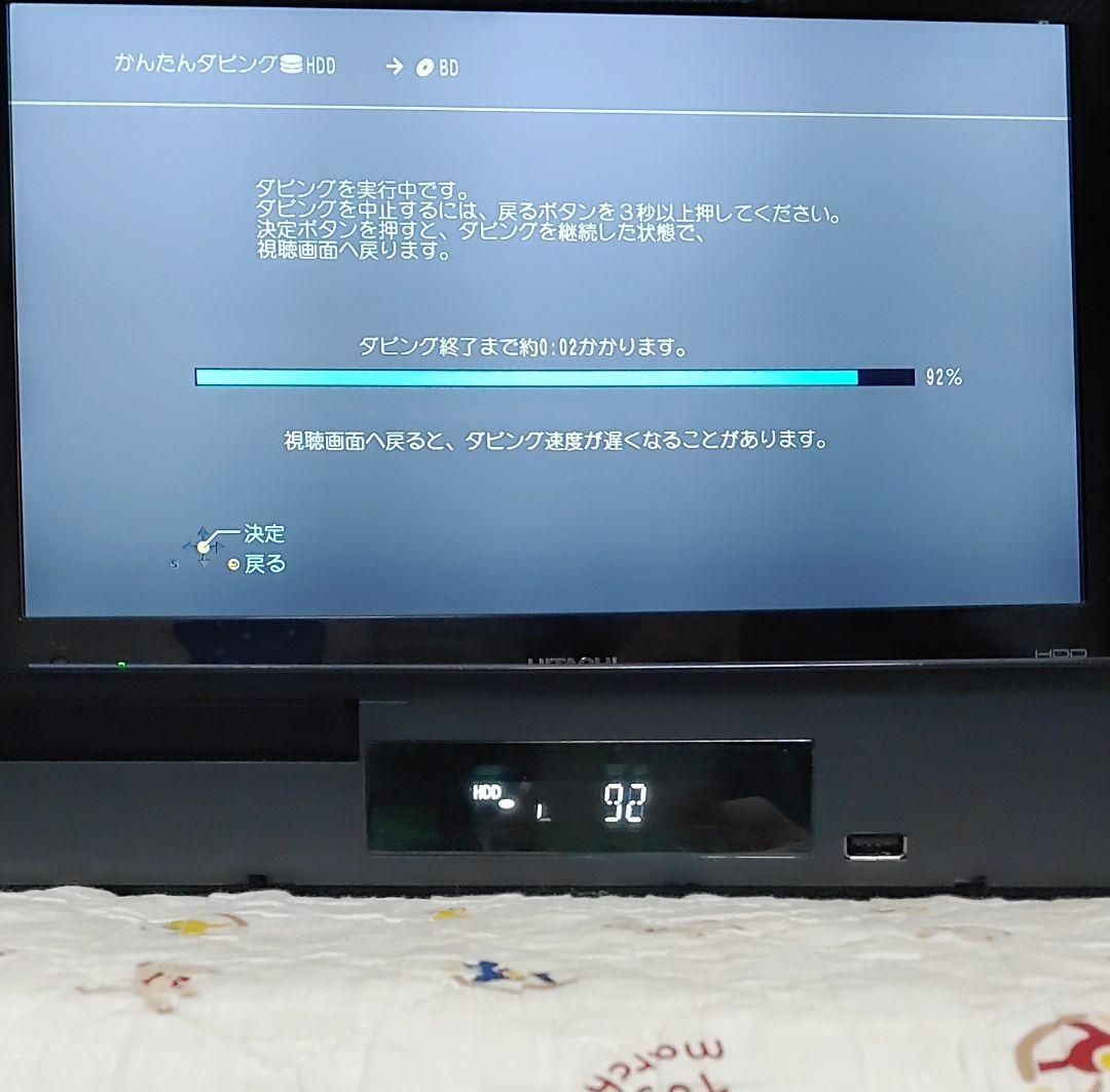 7チューナー　Panasonic DMR-BCX2060 ブルーレイレコーダー