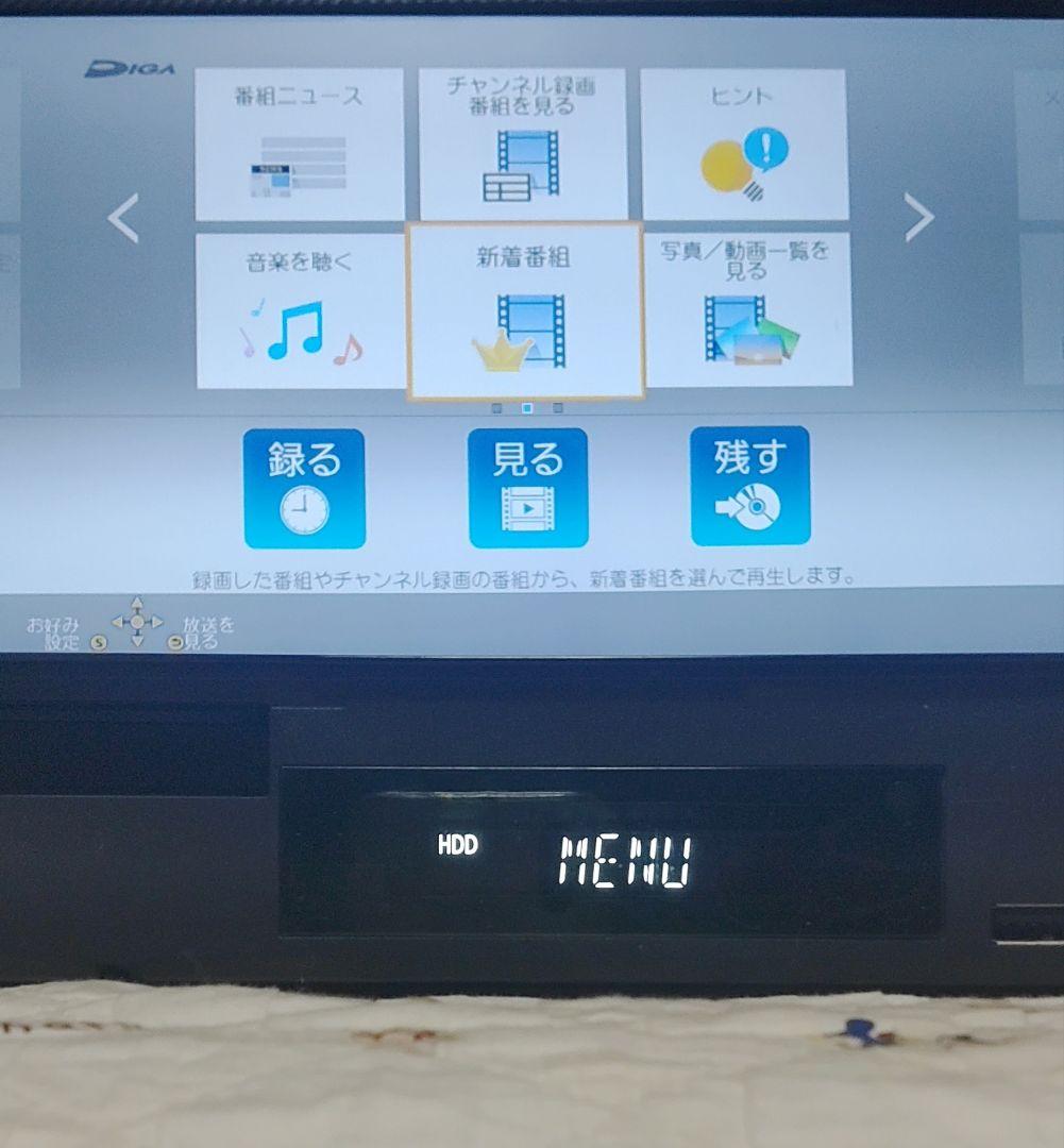 7チューナー　Panasonic DMR-BCX2060 ブルーレイレコーダー