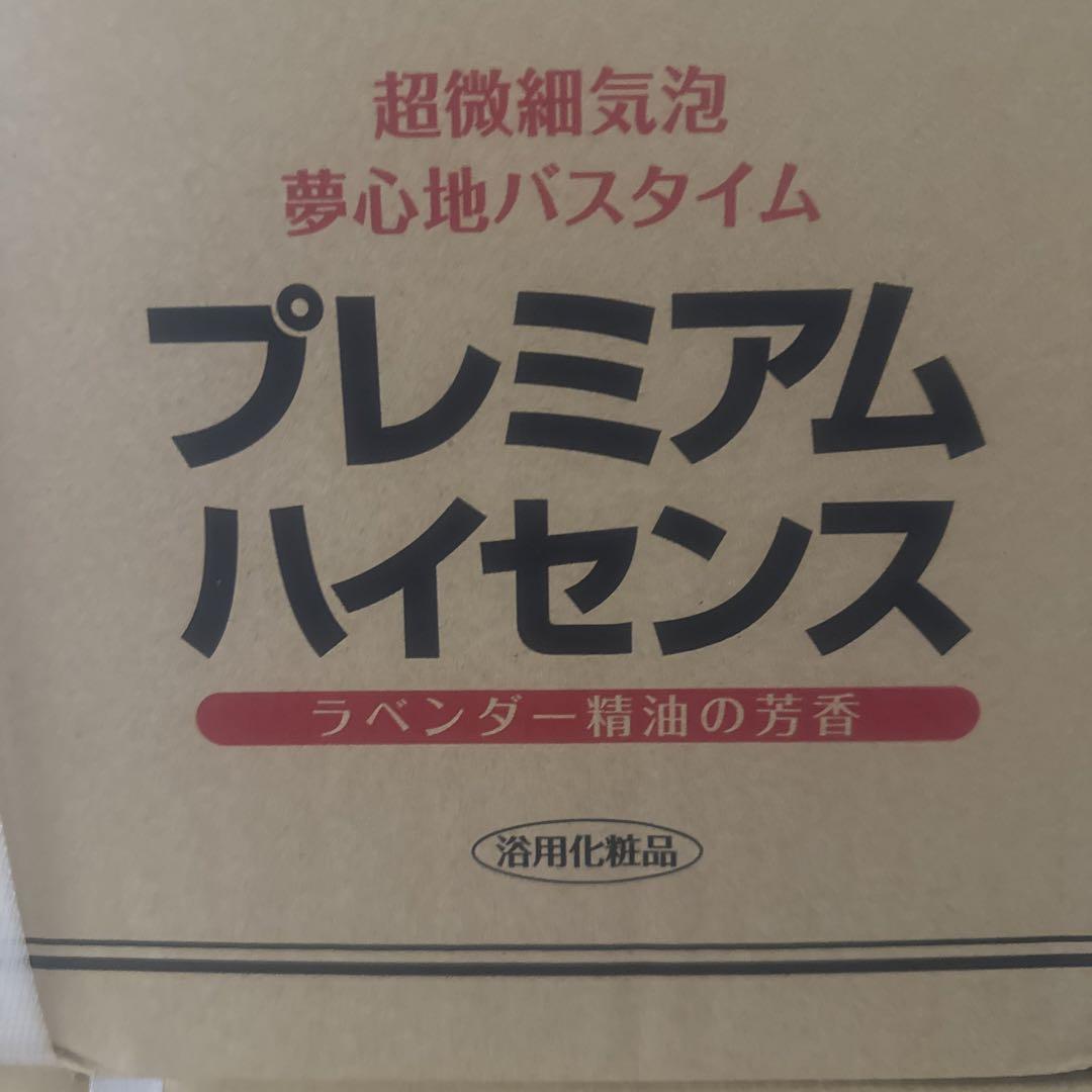 プレミアムハイセンス3缶