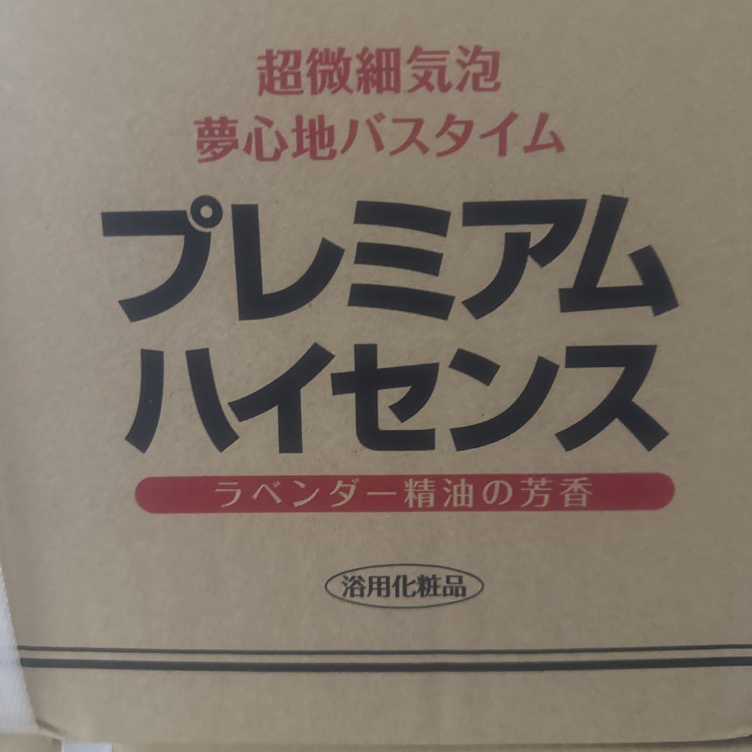 プレミアムハイセンス3缶 速くおよび自由な - 入浴剤・バスソルト