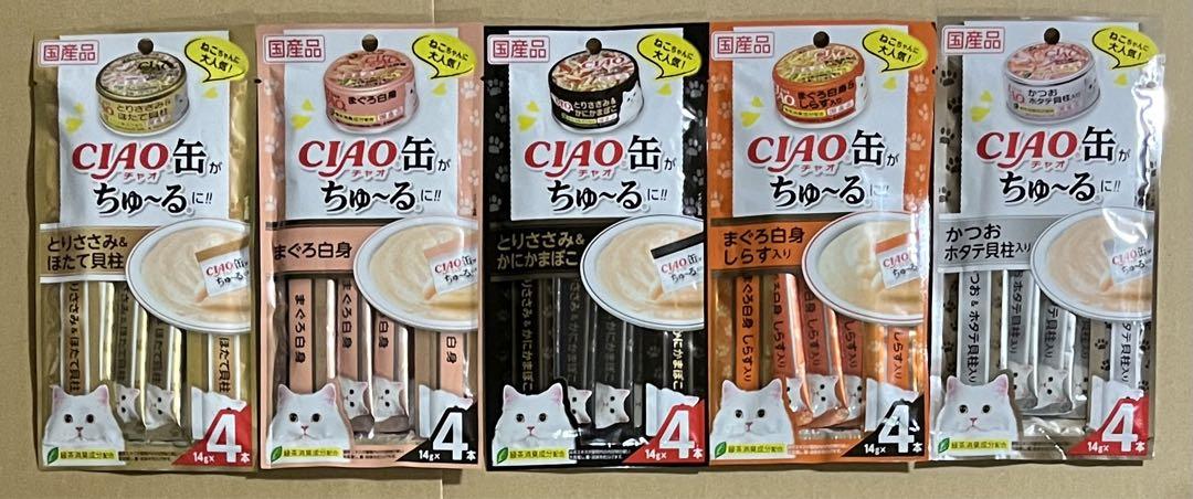 いなば チャオ 缶ちゅーる 82袋328本