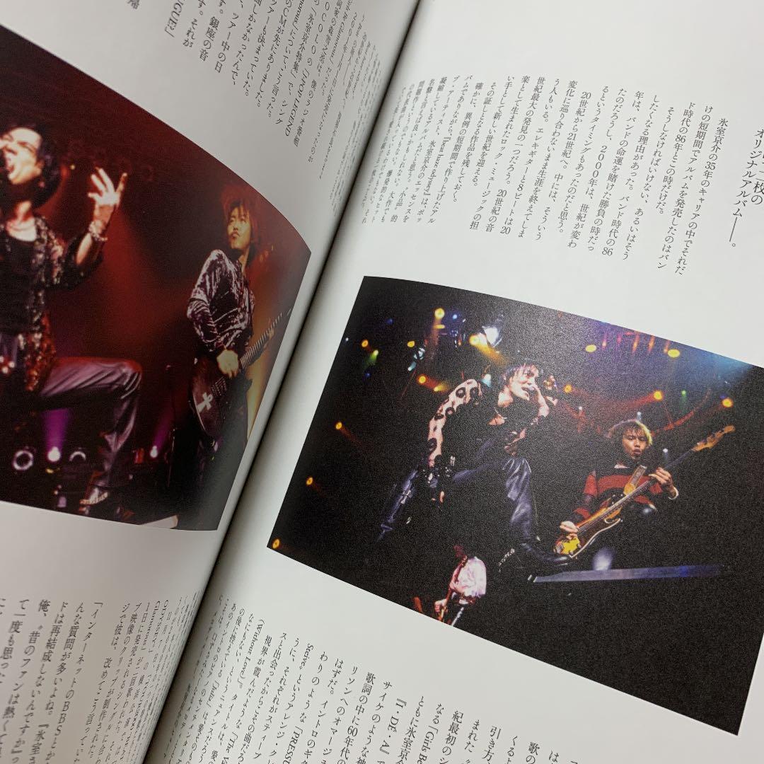 メルカリ 氷室京介グッズ ミュージシャン 1 000 中古や未使用のフリマ