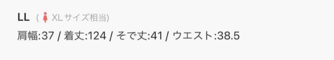 お呼ばれ　結婚式　フォーマル パーティドレス XL