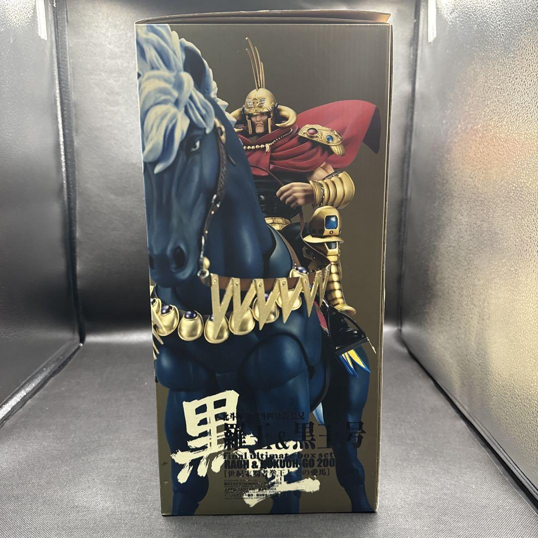海洋堂 北斗の拳 羅王&黒王号 ラオウ 200X フィギュア 未使用　送料無料