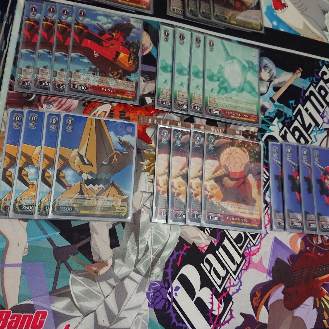 合体！グレンラガンデッキ！
