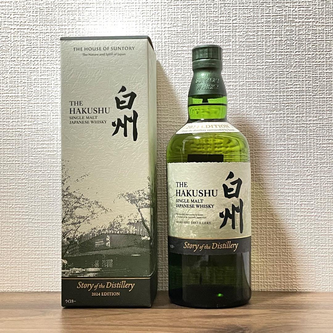 新品・未開封品】山崎 白州 響 2024 セット