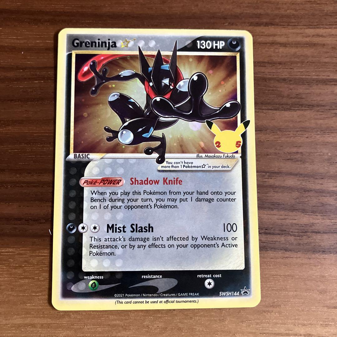 ポケモンカード ゲッコウガ スター プロモ - メルカリ