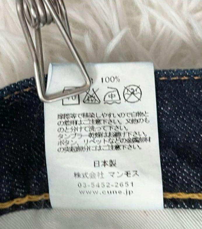 キューン新品未使用半ズボン 2025年最新】キューン メンズ ショートパンツ・ハーフパンツの
