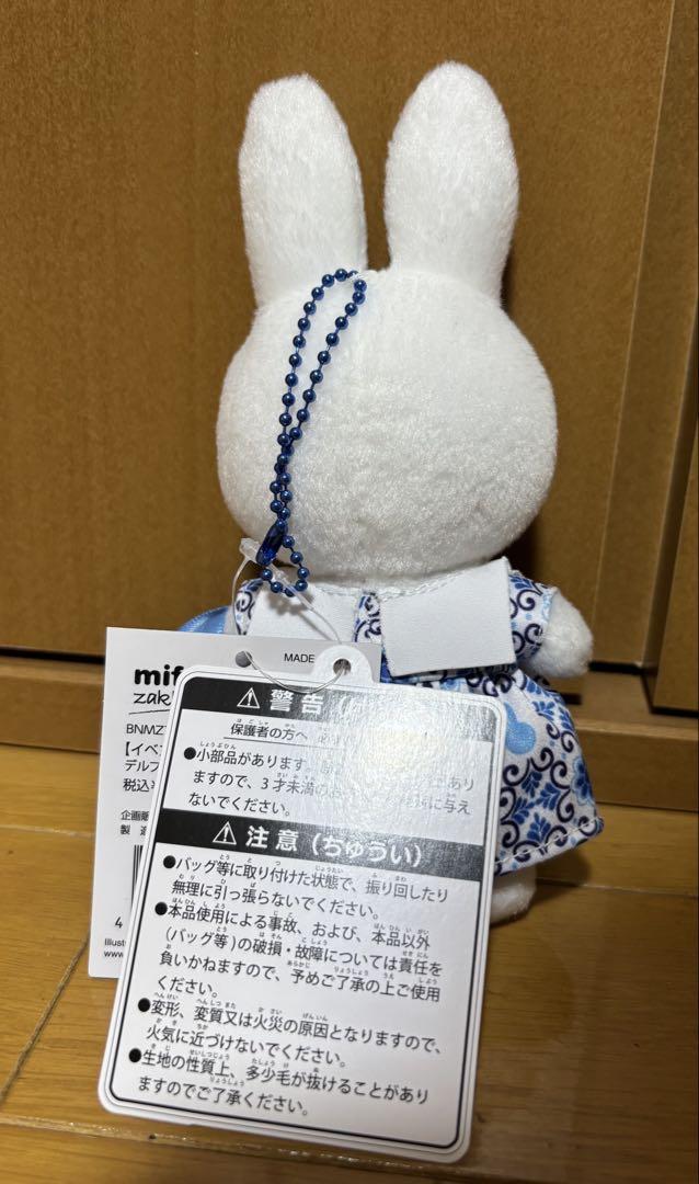 ミッフィー zakkaフェスタ ぬいぐるみ 青い花柄ドレス - メルカリ ミッフィー zakkaフェスタ ぬいぐるみ 青い花柄ドレス - メルカリ