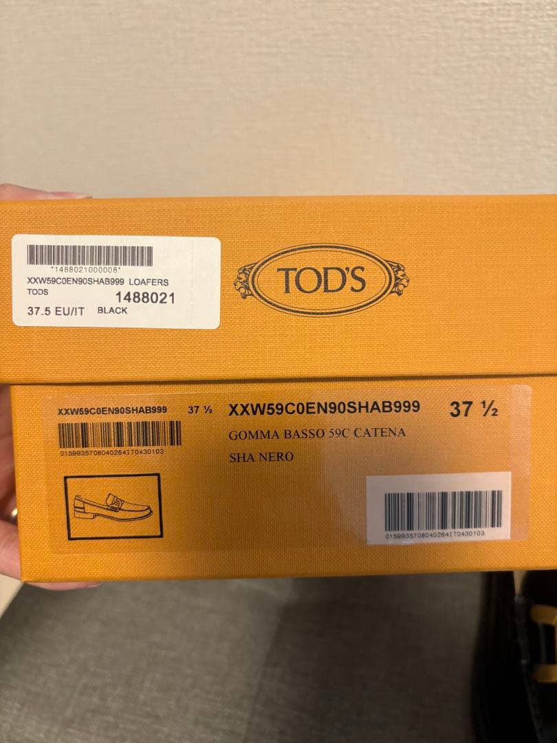 ロゴロンファー