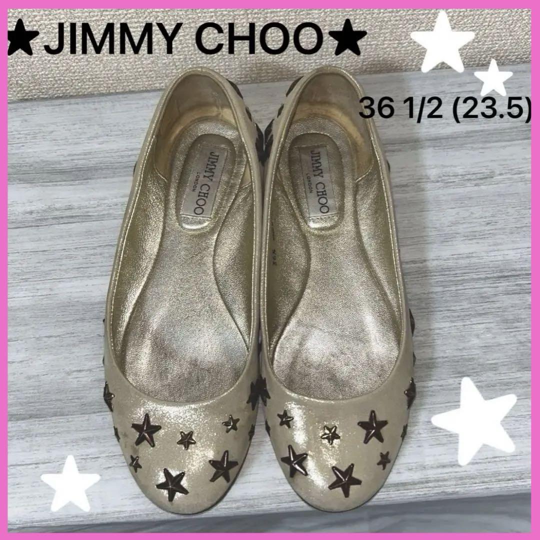 JIMMY CHOO フラットシューズ 36 送料無料☆JIMMY CHOO ゴールドフラットシューズ 36 1/2 - メルカリ