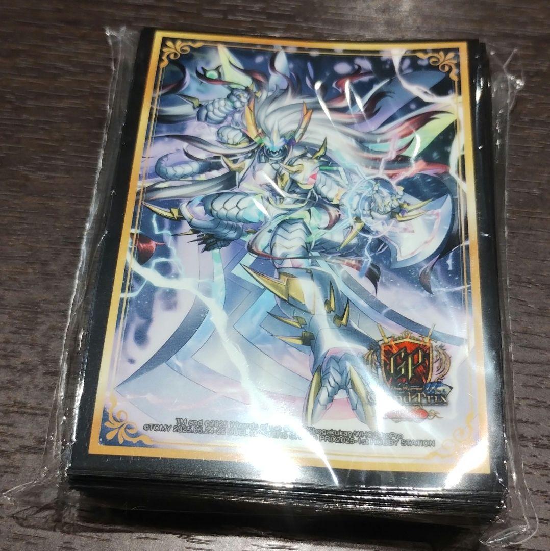 偽りの希望 鬼丸「終斗」スリーブ 2個 高額】偽りの希望鬼丸「終斗」 24EX3SP2/SP6 - カードショップCLIMAX