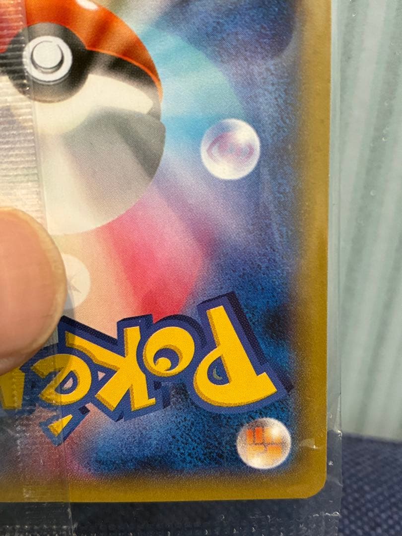 Mゲンガーex未開封プロモセット