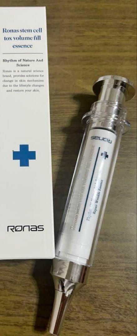 Baviplan ステムセル トックス ボリュームフィル エッセンス