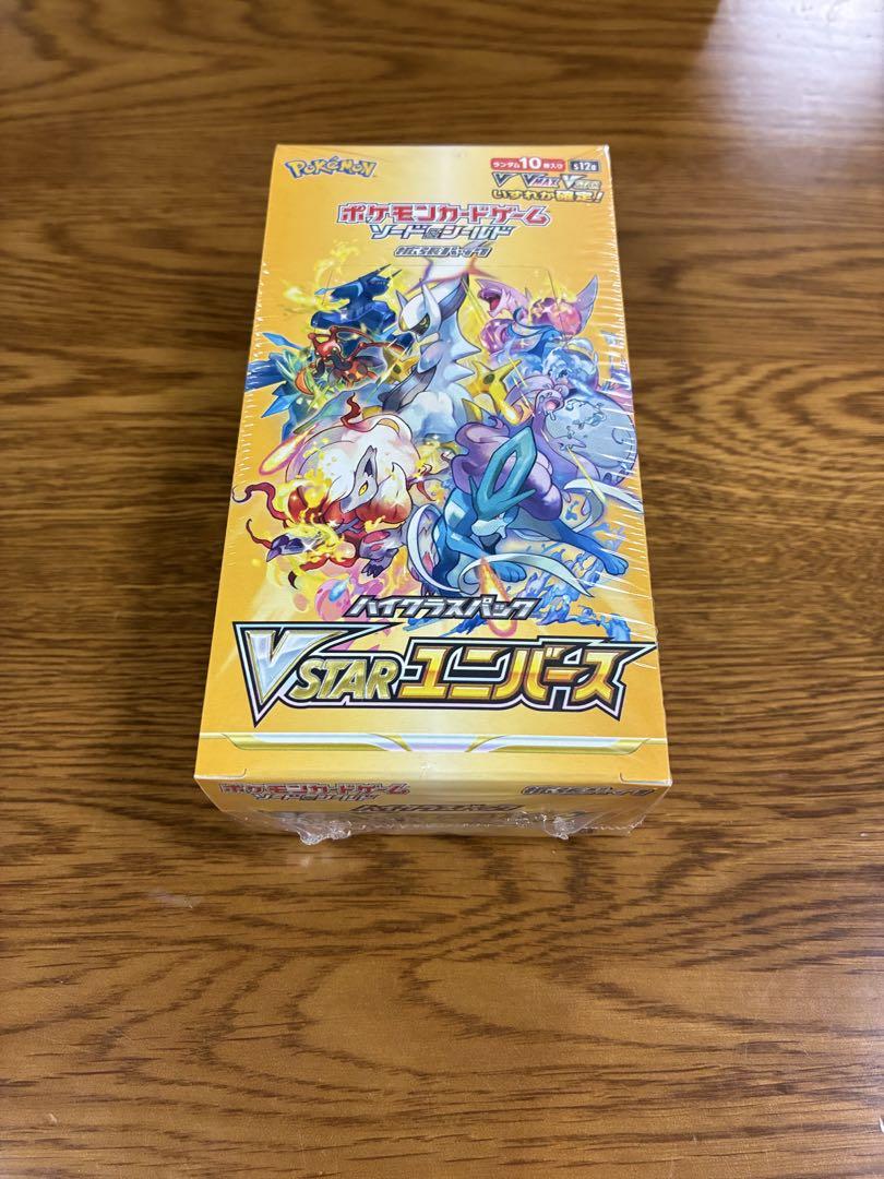 ポケモンカードゲーム VSTARユニバース BOX シュリンク付き