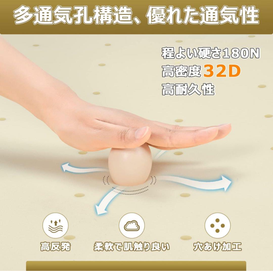 Amazon｜Homwarm マットレス ベットマット 高反発 敷布団 厚さ