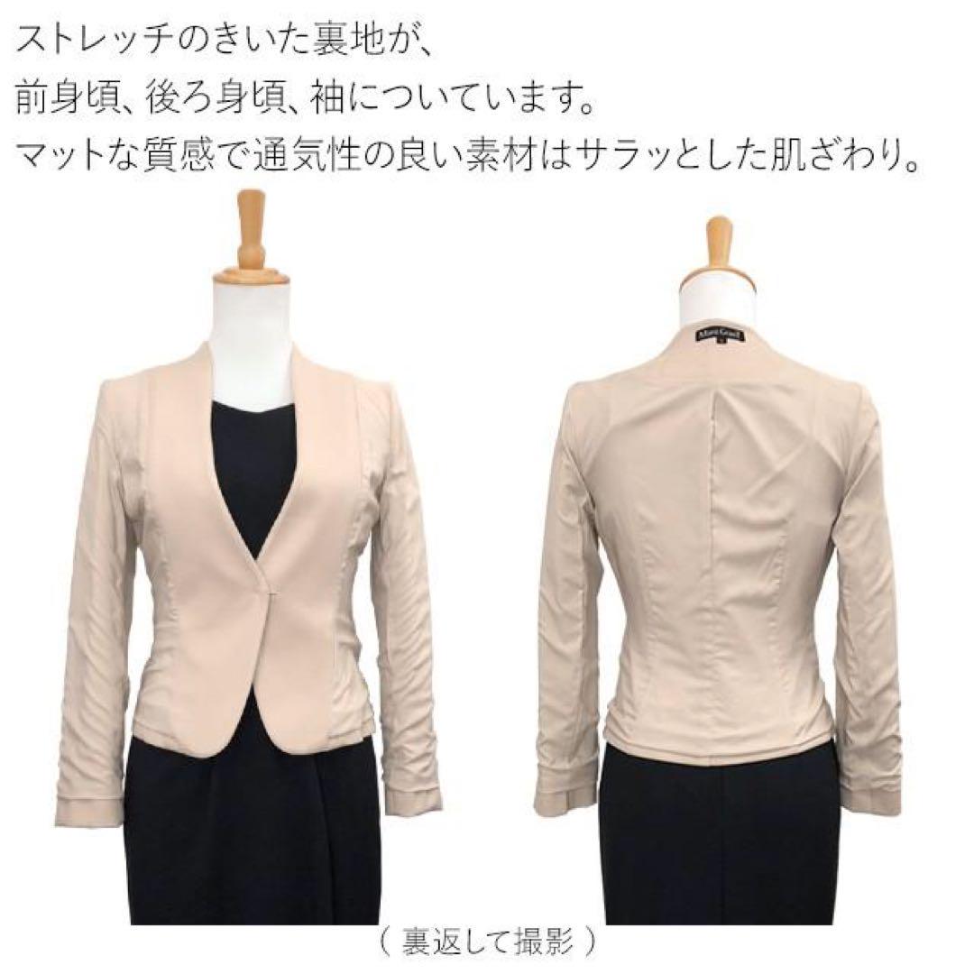 ミミグラント ノーカラージャケット ストレッチ ワンボタン ベージュ Mサイズ
