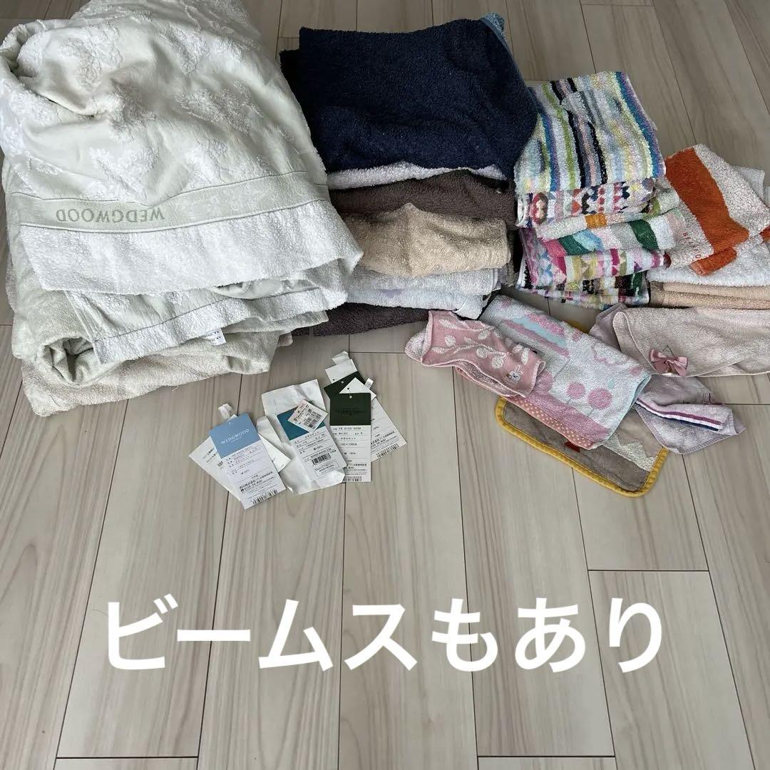タオルケットウェッジウッドバスタオルフェイスタオルタオル美術館セット
