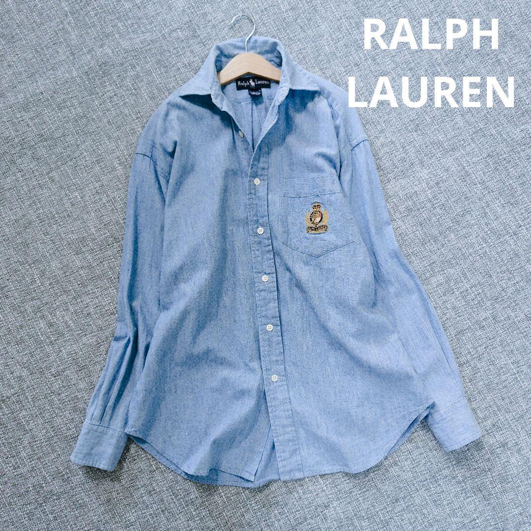 極美　ラルフローレン デニムシャツ 長袖　シャンブレーシャツ　刺繍ロゴ　S-M RALPH LAUREN ラルフローレン ロゴ刺繍 シャンブレー デニム
