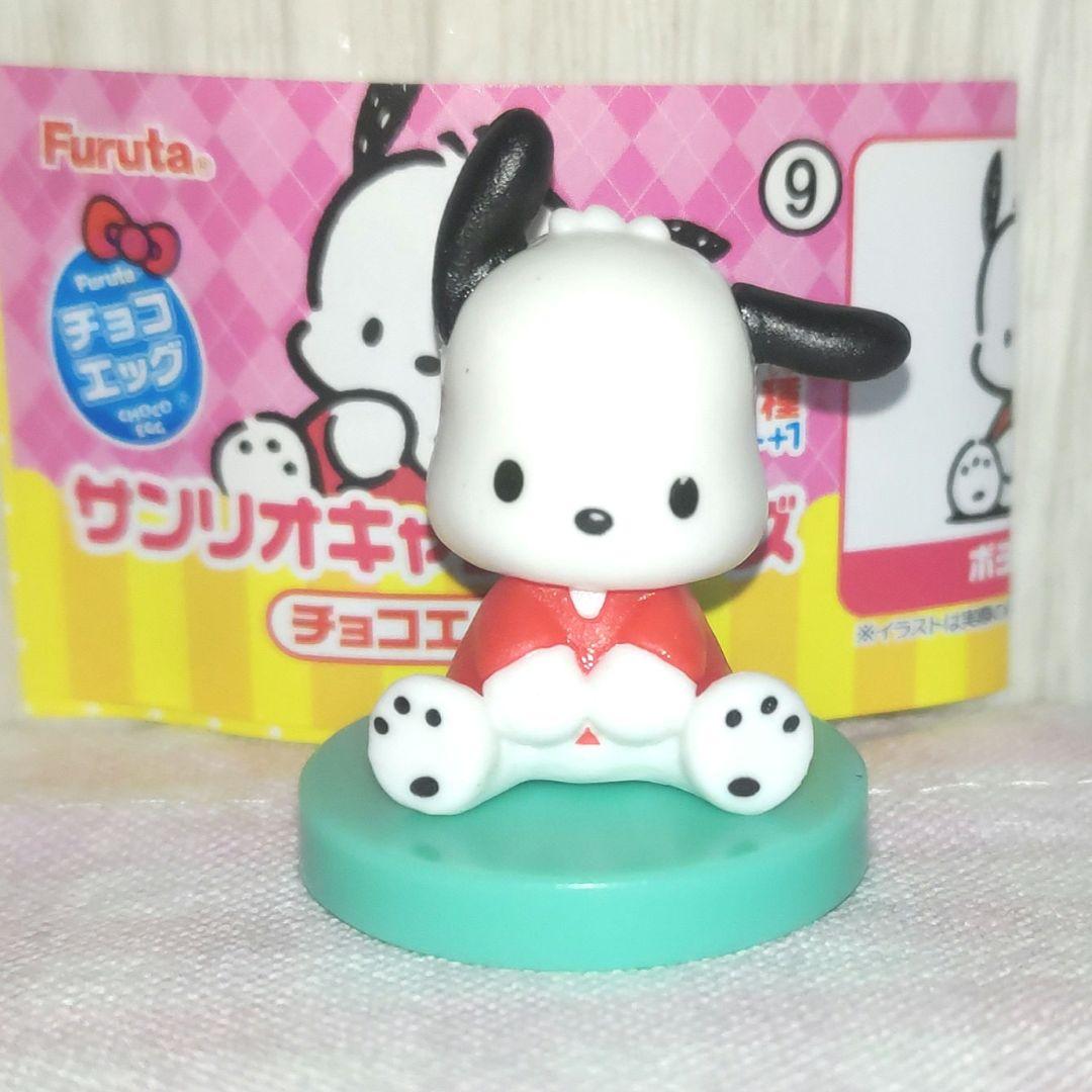 チョコエッグ サンリオキャラクターズフィギュア ポチャッコ