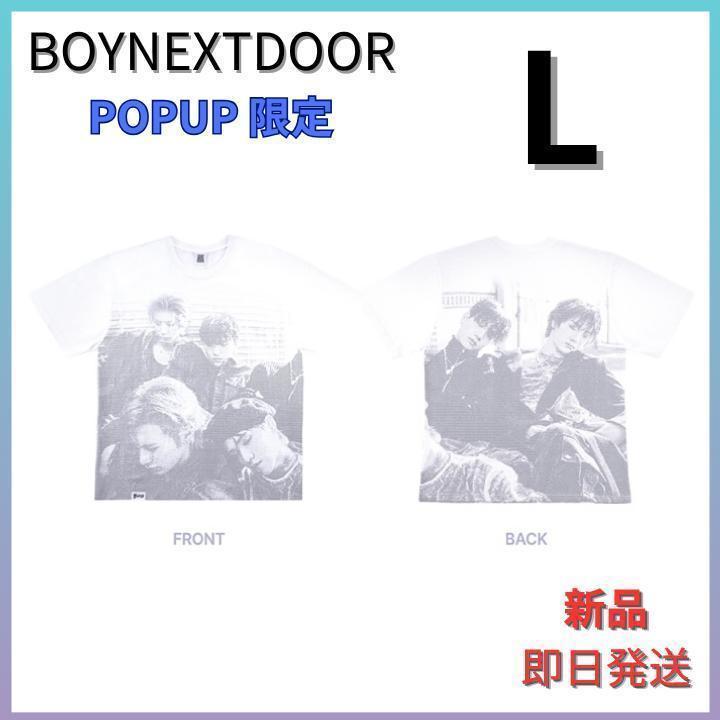 BOYNEXTDOOR no genre ポップアップ Tシャツ Lサイズ セール中！BOYNEXTDOOR No Genre ポップアップ Tシャツ L - メルカリ