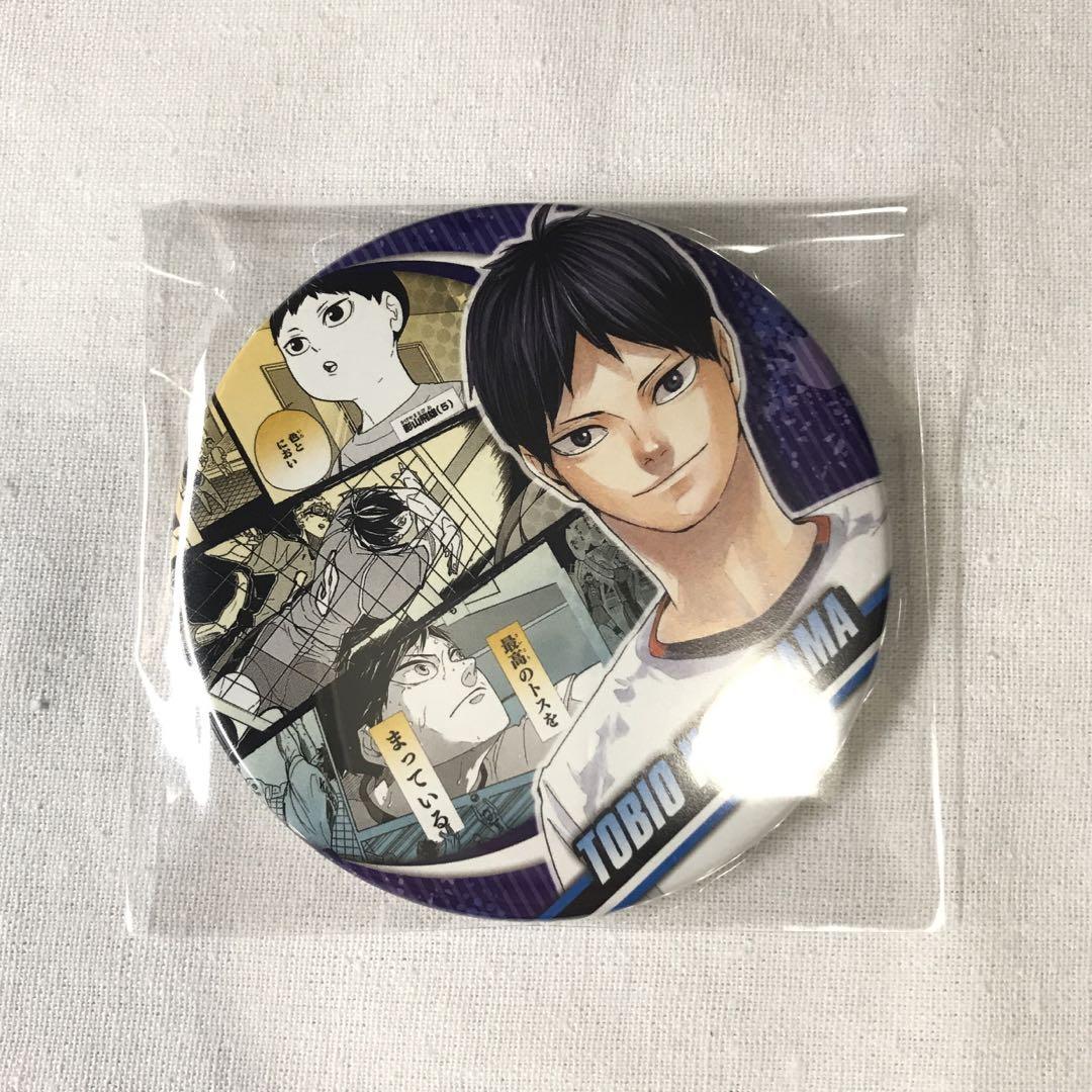 ハイキュー 影山飛雄 コレクション缶バッジ memories ジャンプ