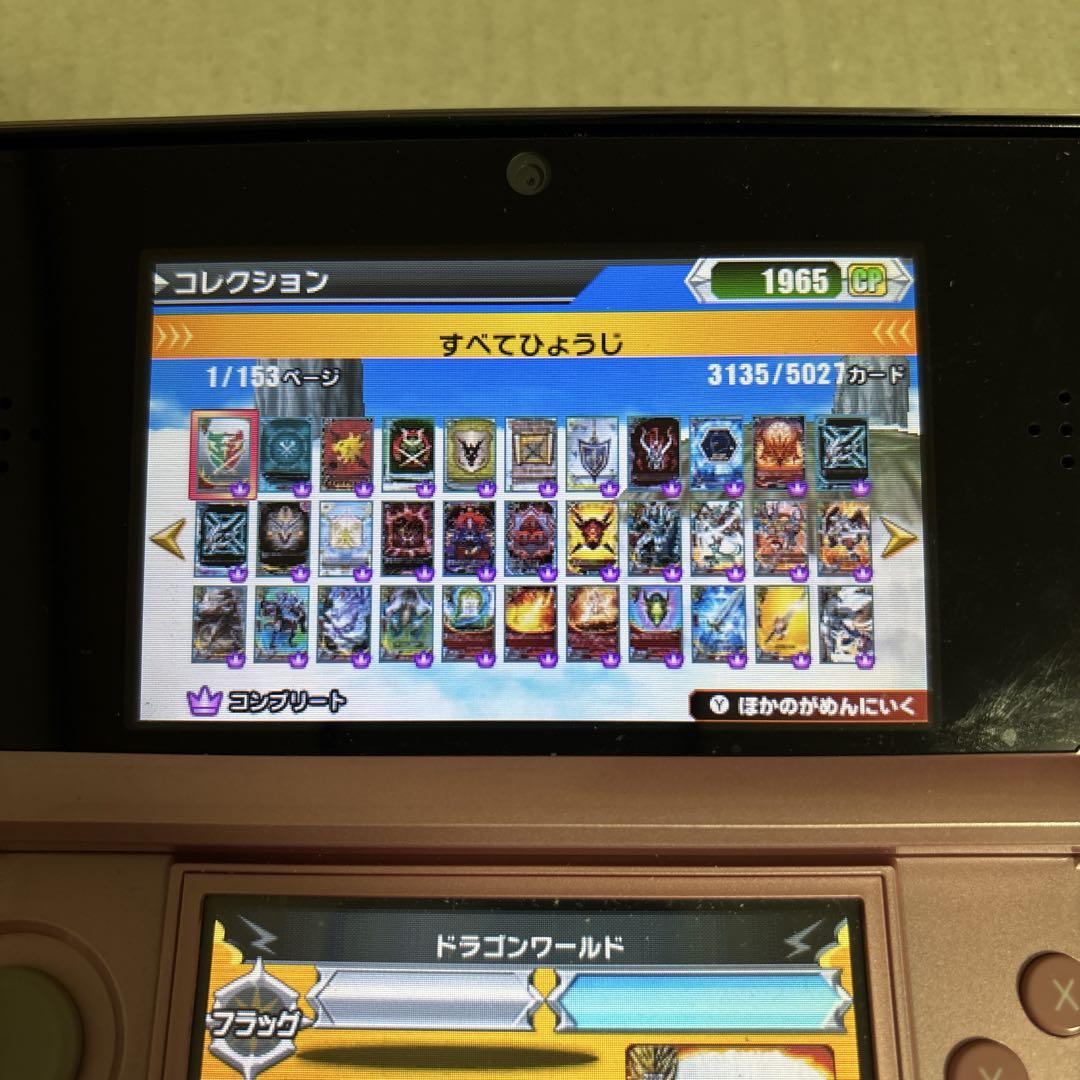 カード付 3DS フューチャーカード バディファイト 誕生!オレたちの最強バディ