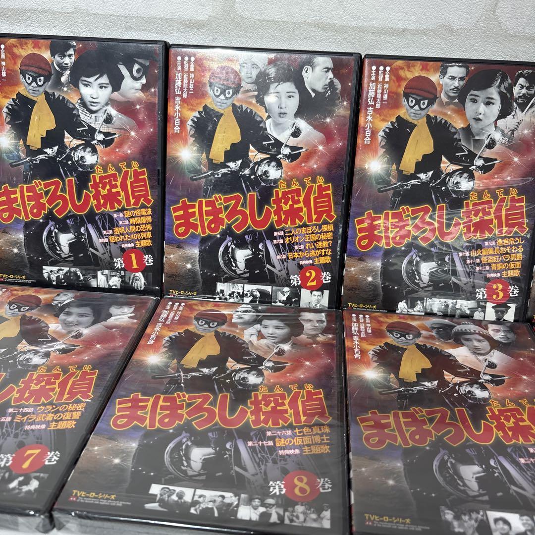 まぼろし探偵 中古DVD 全12巻フルセット まほろし探偵 全12DVDセット - メルカリ