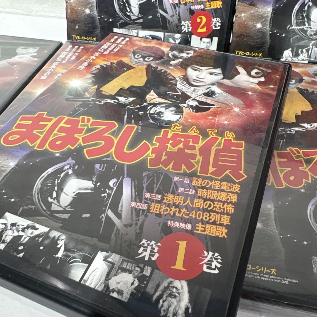 まぼろし探偵 中古DVD 全12巻フルセット まほろし探偵 全12DVDセット - メルカリ