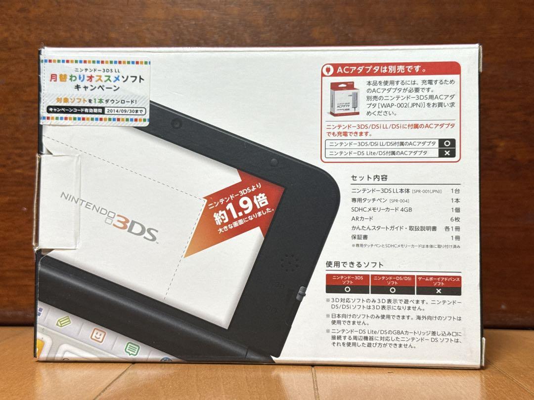 Nintendo 3DS LL 赤 本体 + 妖怪ウォッチ真打 Nintendo 3DS LL 赤 本体 + 妖怪ウォッチ真打
