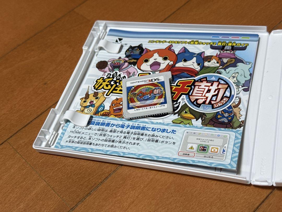Nintendo 3DS LL 赤 本体 + 妖怪ウォッチ真打 Nintendo 3DS LL 赤 本体 + 妖怪ウォッチ真打