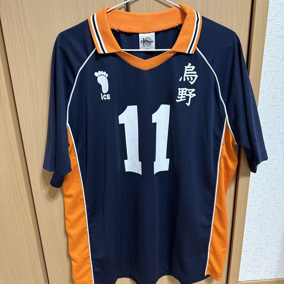 ハイキュー 月島蛍 ユニフォーム