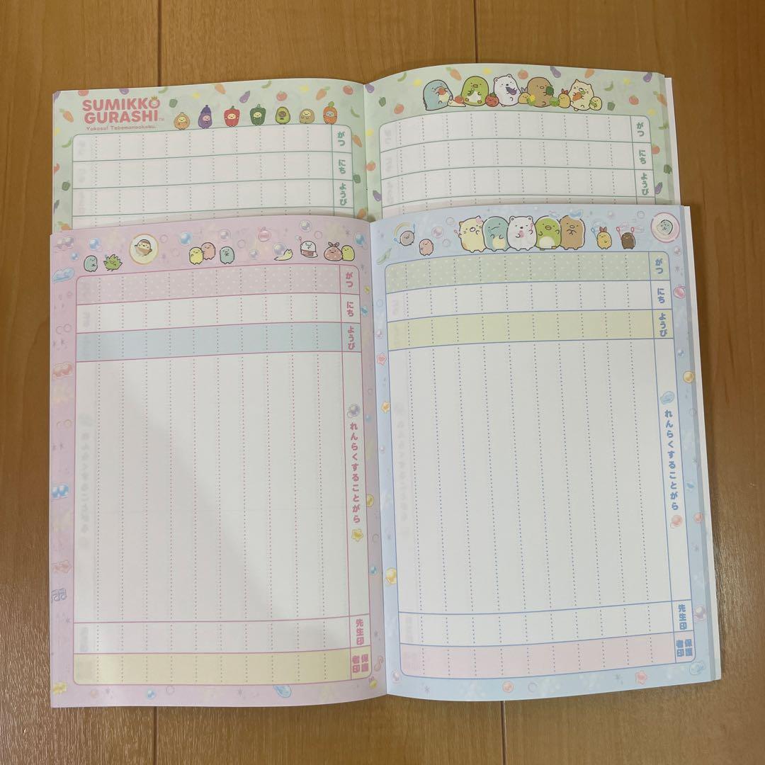 文房具セットsan-x