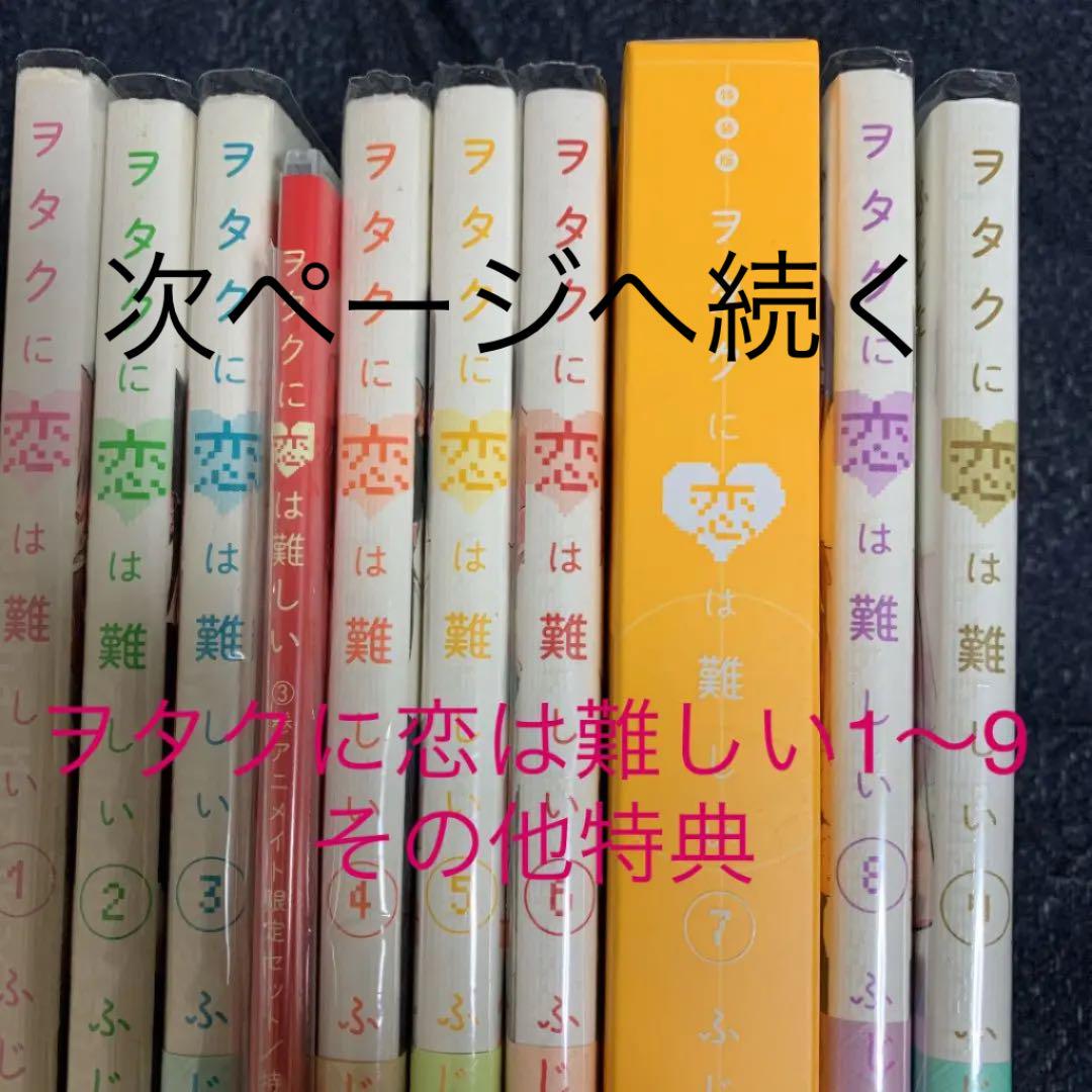 Bread Butter 最新刊 11巻の発売日予想 続編の予定は
