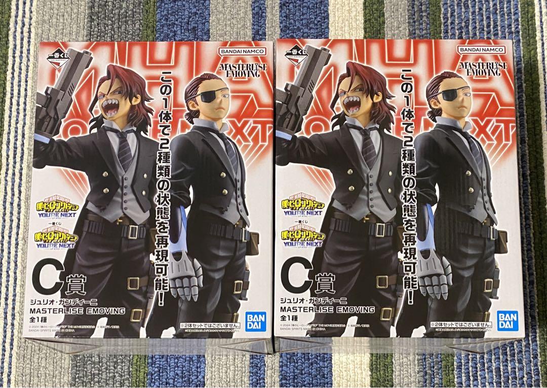 ヒロアカ 一番くじ ジュリオ ガンディーニ フィギュア 2点セット 一番くじ ヒロアカ ユアネクスト C賞 ジュリオ・ガンディーニ