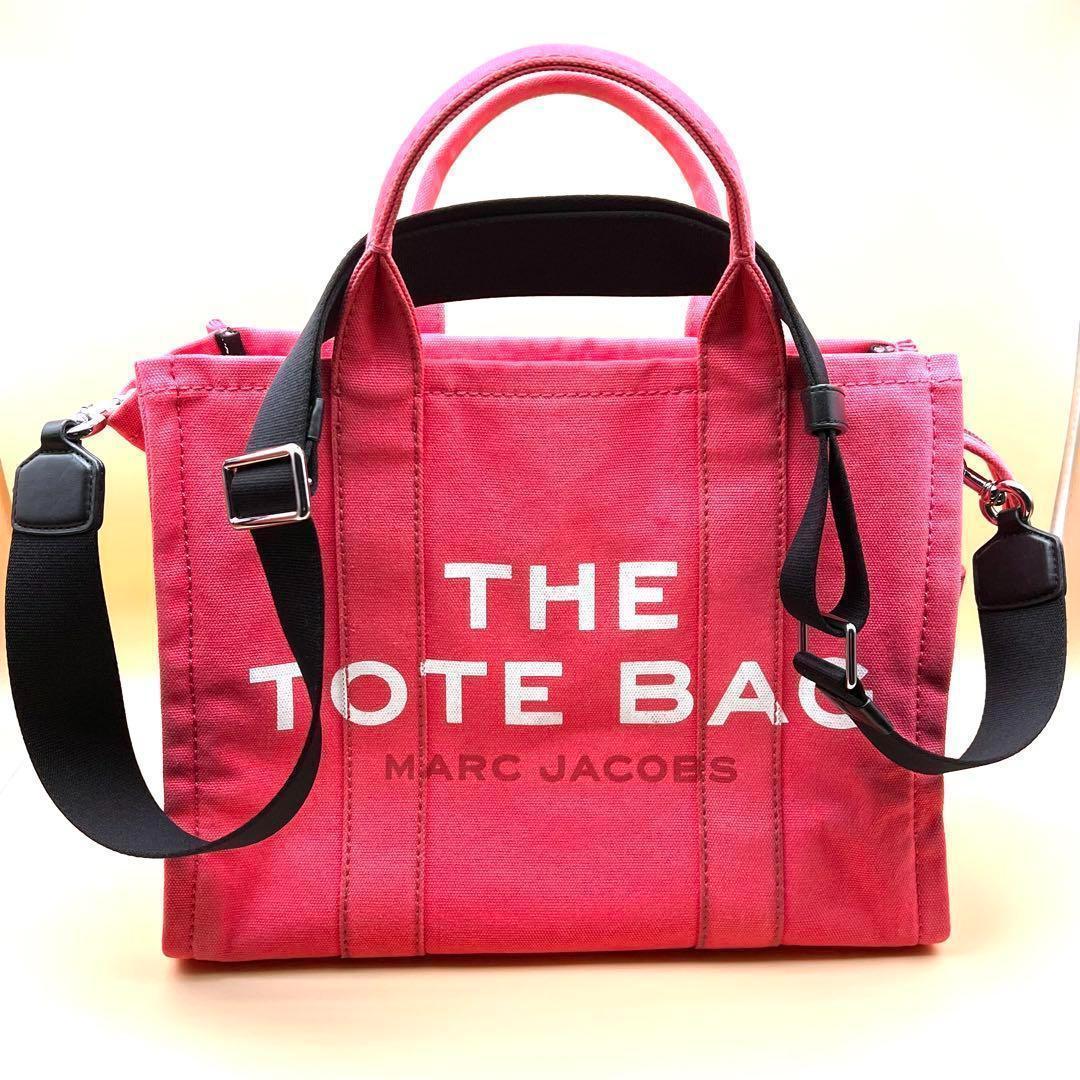 【美品】マークジェイコブス　MARC JACOBS 2way トートバッグ